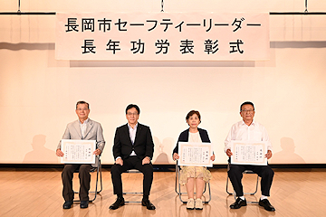 「「セーフティリーダー」6人に表彰状を贈りました」の画像