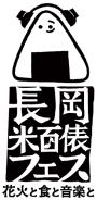 コメフェス
