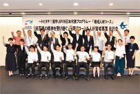 「官民で海外留学を支援」の画像