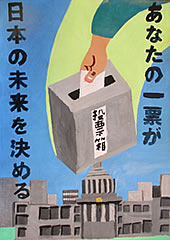 「寺泊中学校1年　風間　聖翔　さん」の画像