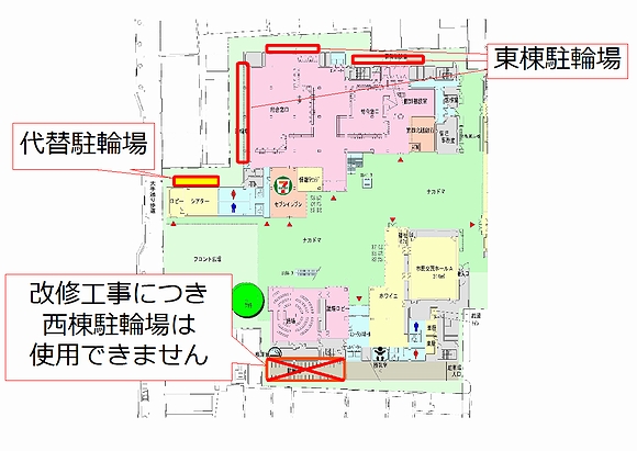 「アオーレ長岡西棟駐輪場」の画像