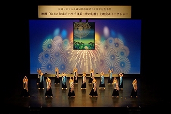 「フラダンスショー」の画像