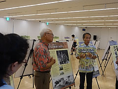 「ハワイ　日系人の歩み写真展」の画像1